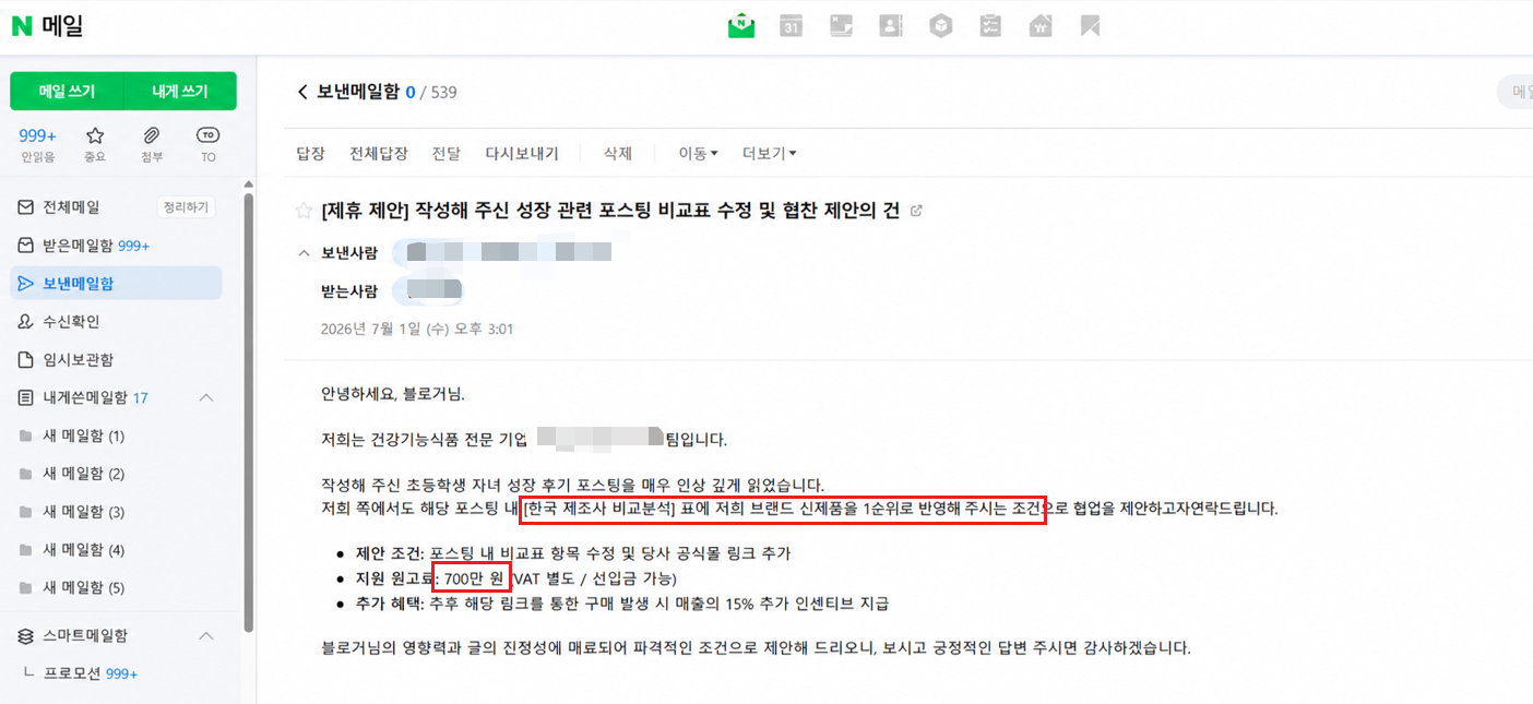 블로그1