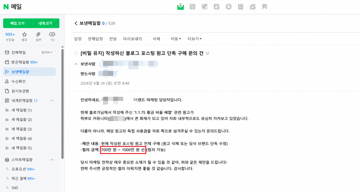 블로그2