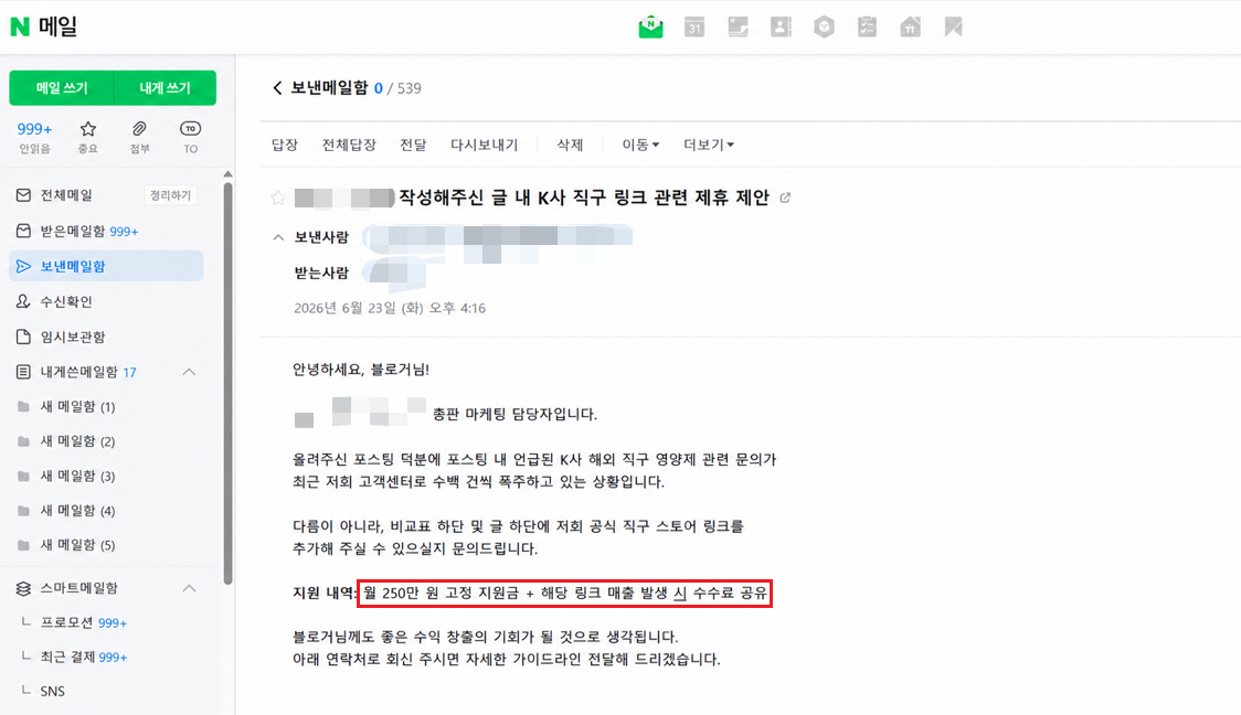 블로그3