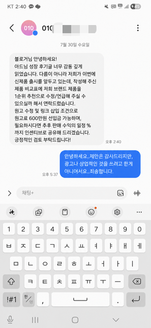 문자1