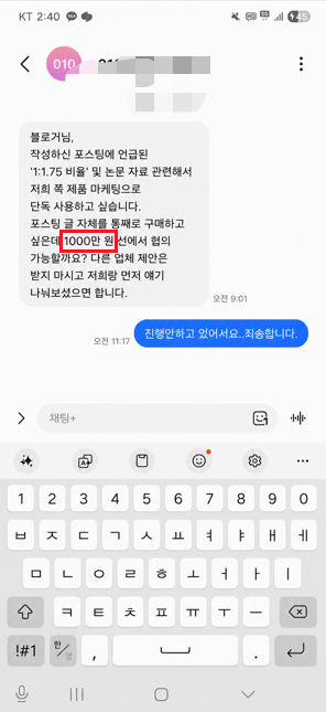 문자2