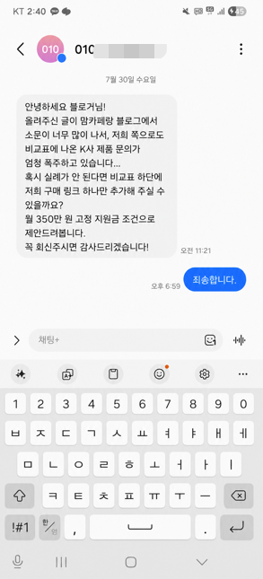 문자3